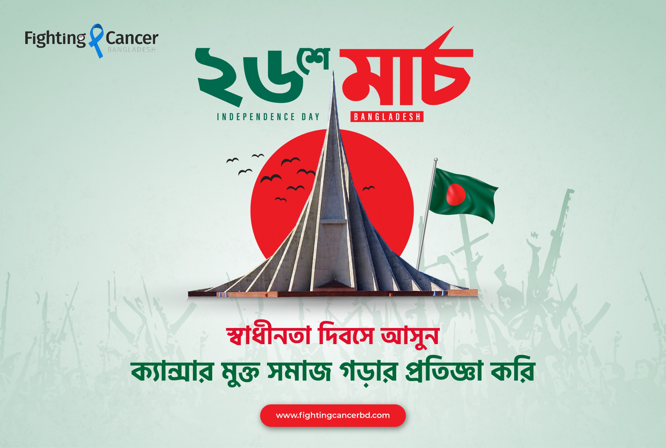 Let’s promise to build a cancer-free society this Independence Day