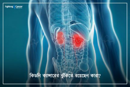 Who is at a high risk of developing kidney cancer?