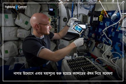 NASA is conducting research on cancer drugs in space