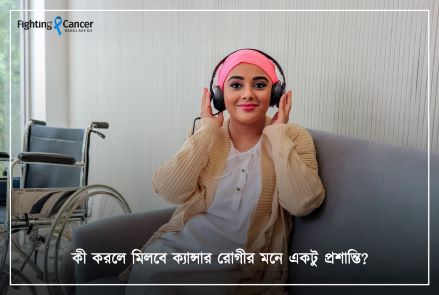 What helps a cancer patient relax?