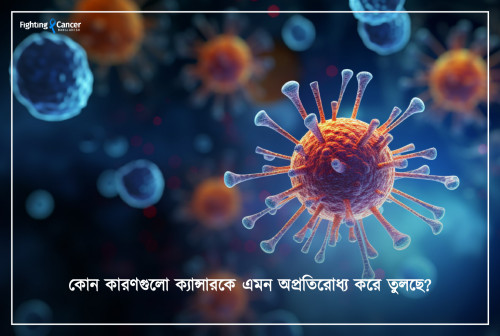 What factors contribute to the prevalence of cancer today?