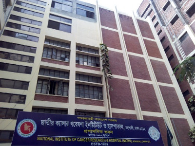 National Institute of Cancer Research and Hospital