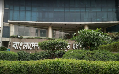 Bangladesh Specialized Hospital